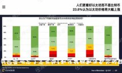 以太坊钱包密码忘了怎么
